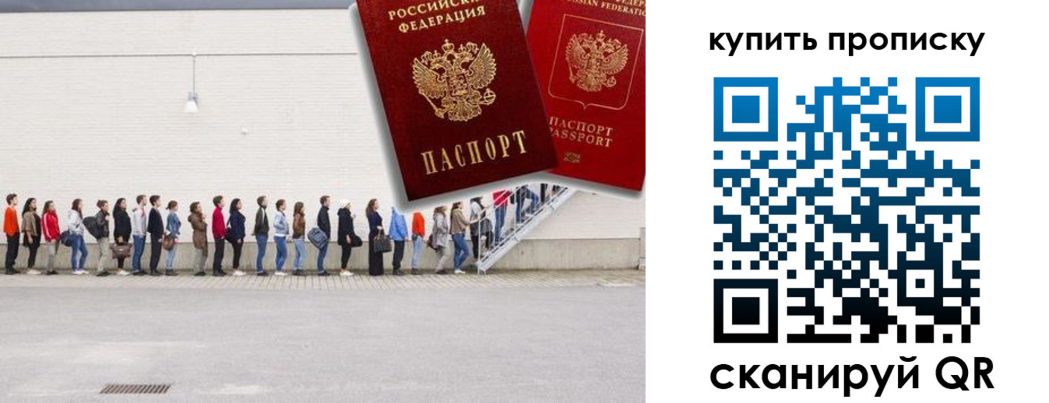 временная регистрация госуслуги в Краснозаводске