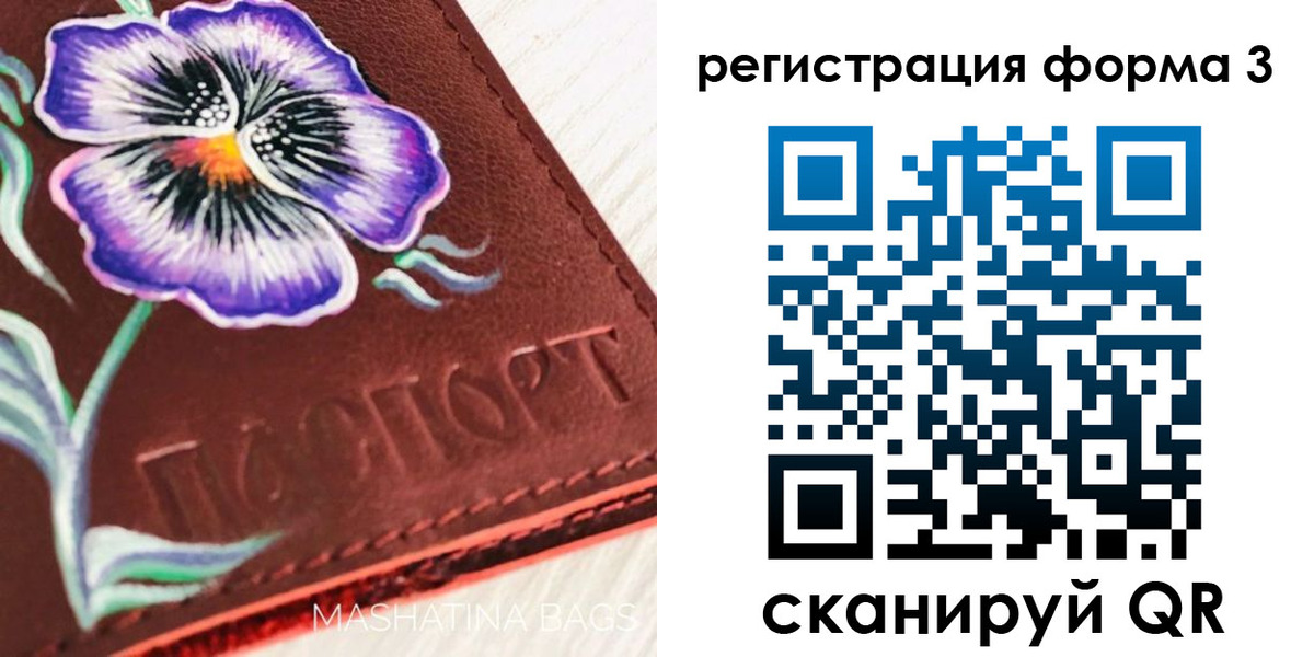 прописка гарантия в Краснозаводске